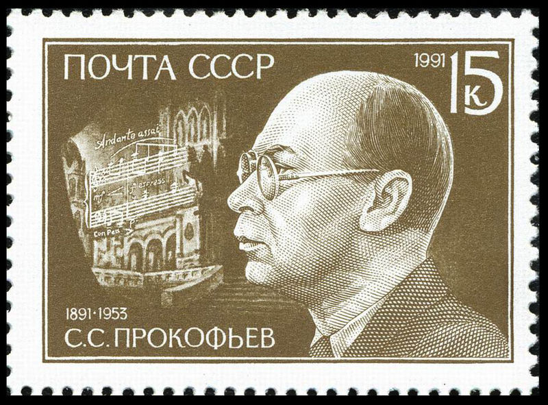 Prokofiev on Soviet Union stamp (image)