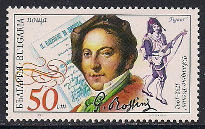 Rossini and Barber of Seville on 1992 stamp from Bulgaria (image)