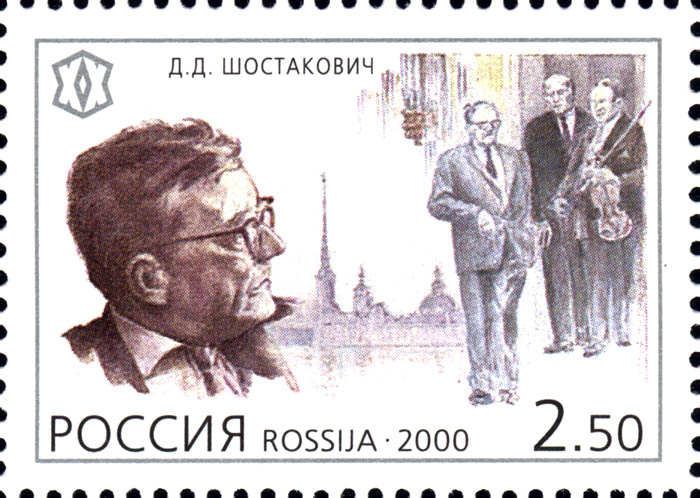 Dmitri Shostakovich on postage stamp (image)